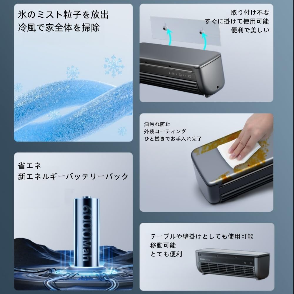 Amazon | TVTKEモバイルエアコン 冷風扇 冷風機 クールエアーミスト